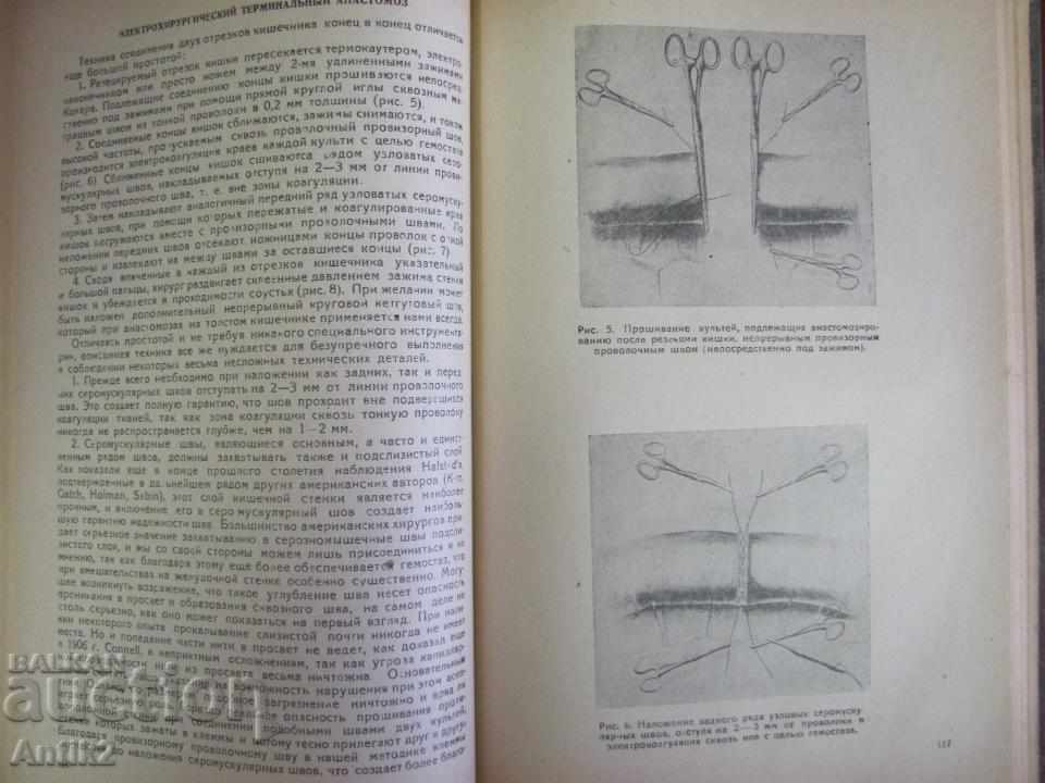 Delivery of 1939 Collection of Scientific Papers-Oncology