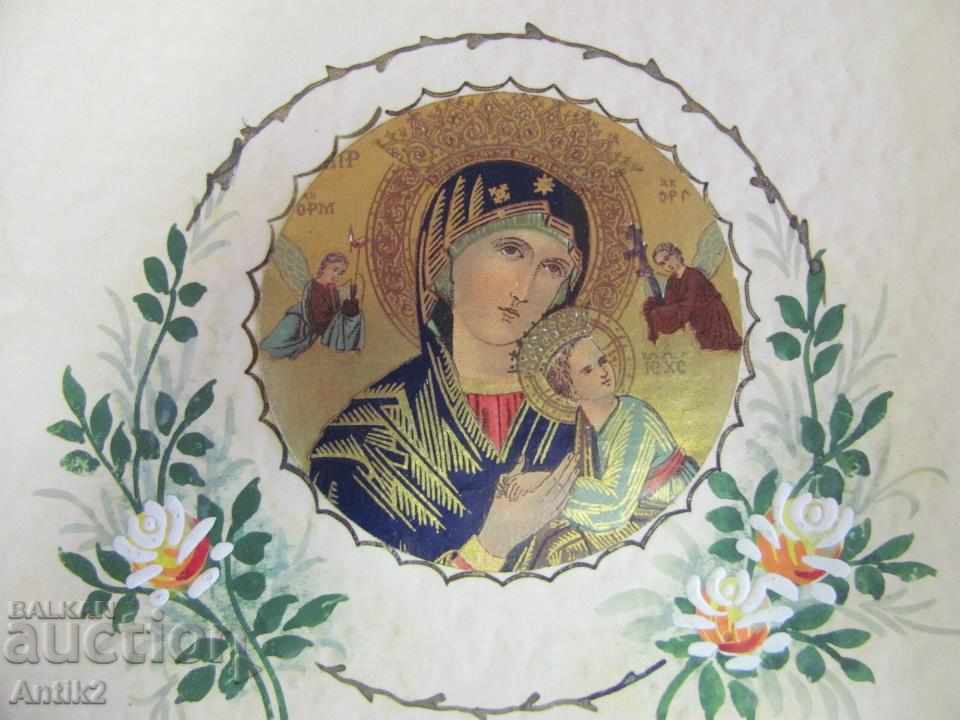 19th Century Icon - Virgin with Baby with price 150.00 BGN | € 76.69 19th Century Icon - Virgin with Baby with price 150.00 BGN | € 76.69