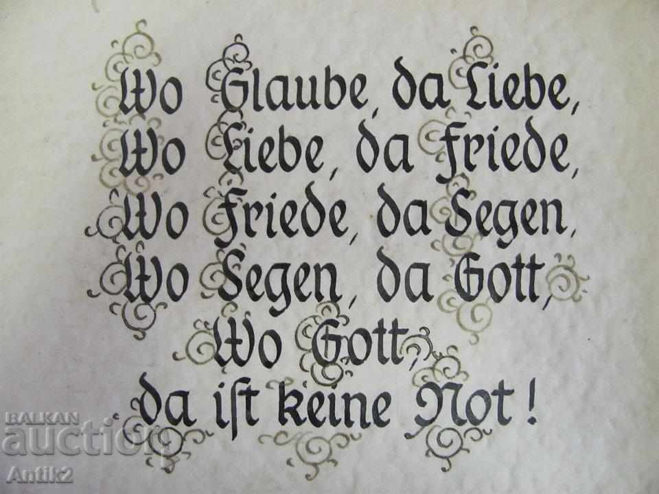 Auction 19th Century Icon - Virgin with Baby Auction 19th Century Icon - Virgin with Baby