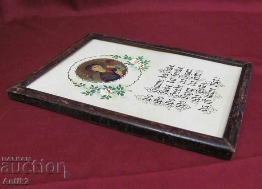 19th Century Icon - Virgin with Baby - 5 19th Century Icon - Virgin with Baby - 5