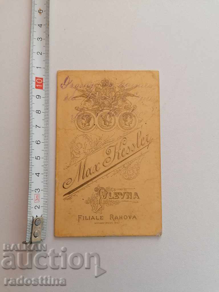 Carton foto Foto Max Kessler Pleven Max Kessler cu preț 90.00 BGN | € 46.02