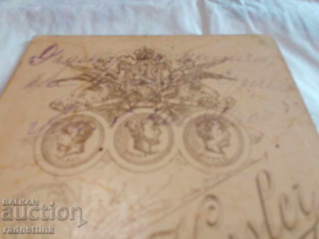 Δημοπρασία Φωτογραφία από χαρτόνι Max Kessler Πλέβεν (Μαξ Κέσλερ)