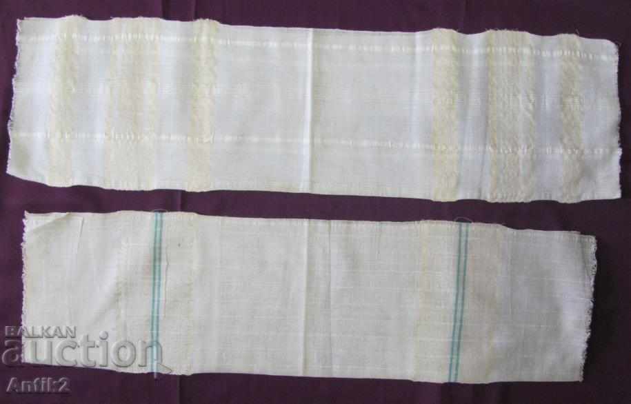 19th Century Folk Art 2 Pieces Hand Woven Towels with price 40.00 BGN | € 20.45 19th Century Folk Art 2 Pieces Hand Woven Towels with price 40.00 BGN | € 20.45