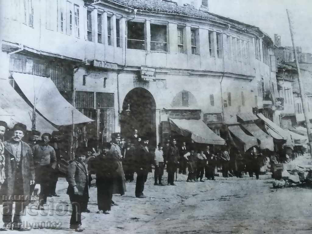 Photo in a frame photography portrait Tarnovo 90s 19th century with price 99.00 BGN | € 50.62 Photo in a frame photography portrait Tarnovo 90s 19th century with price 99.00 BGN | € 50.62