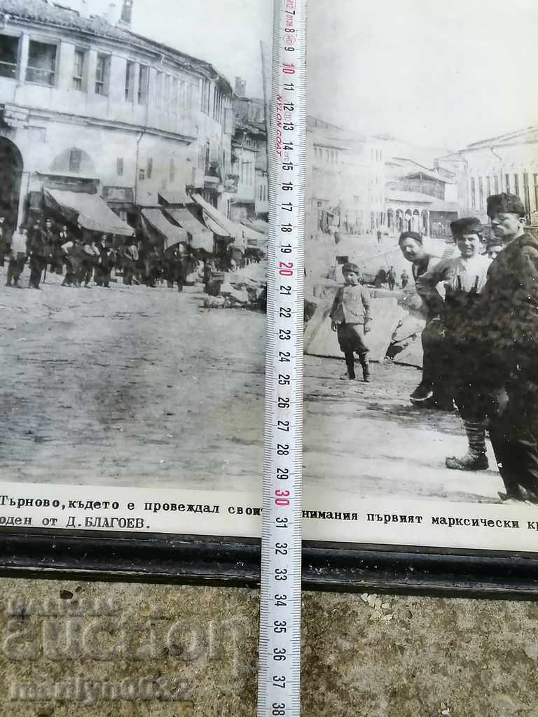 Delivery of Photo in a frame photography portrait Tarnovo 90s 19th century Delivery of Photo in a frame photography portrait Tarnovo 90s 19th century