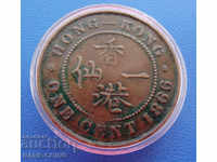 Hong Kong 1 Cent 1866 Rare Original