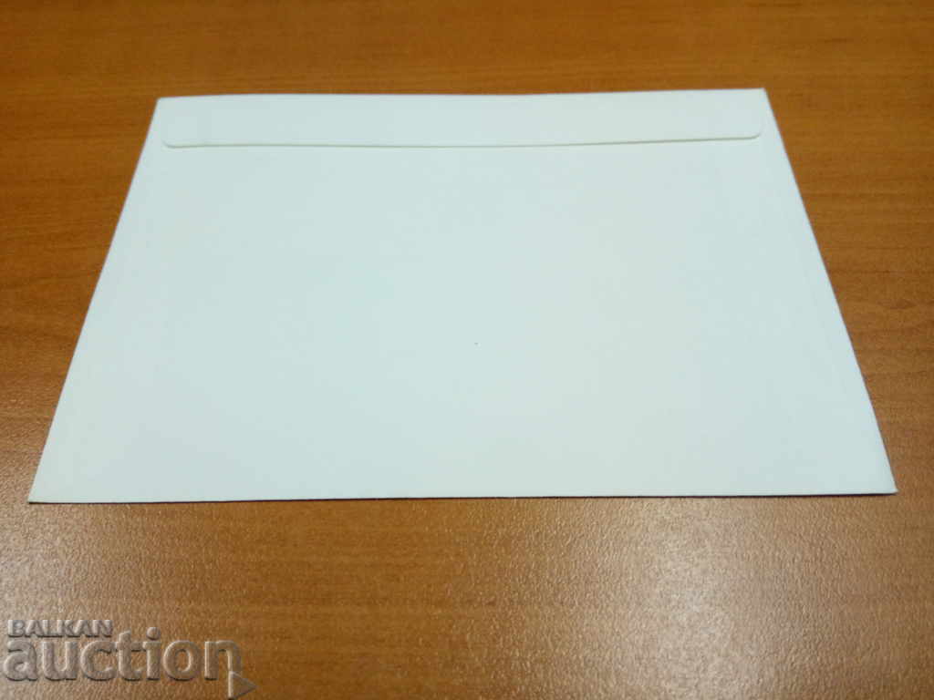 Auction Bulgaria first-day envelope air mail No. 2151 from 1971 Auction Bulgaria first-day envelope air mail No. 2151 from 1971