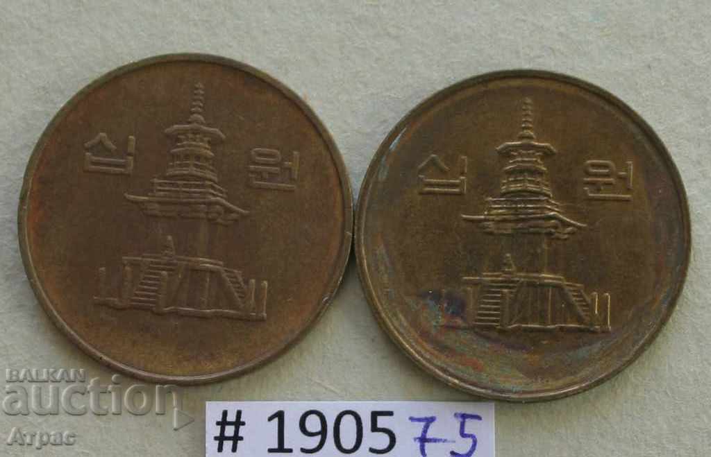 monede Taiwan cu preț € 0.31 | 0.61 BGN