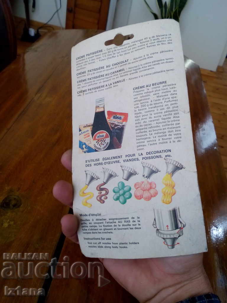 Old cake syringe - 5 Old cake syringe - 5