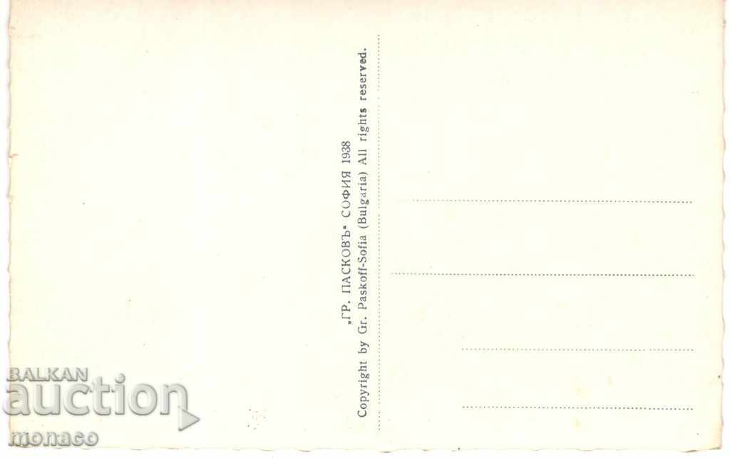 Old postcard - Panagyurishte, Colonies with price 5.00 BGN | € 2.56 Old postcard - Panagyurishte, Colonies with price 5.00 BGN | € 2.56