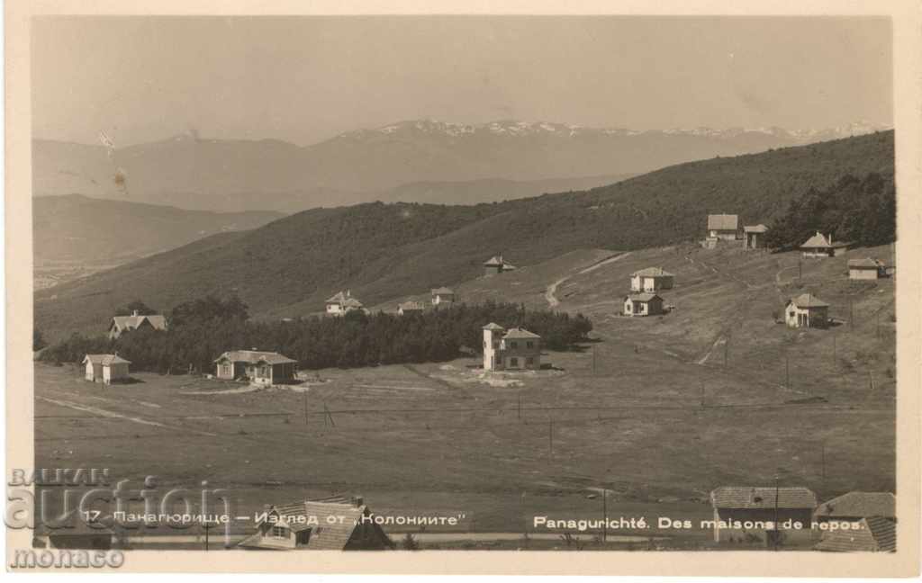 Old postcard - Panagyurishte, Colonies