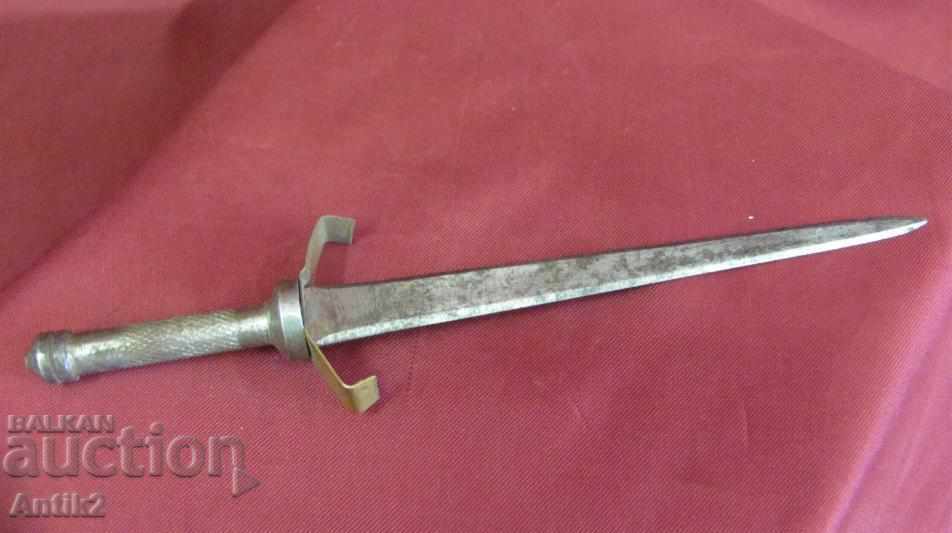 20s Paper Knife Sword with price 130.00 BGN | € 66.47 20s Paper Knife Sword with price 130.00 BGN | € 66.47