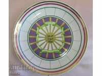 60s Porcelain Plate-Yugoslavia Arabic inscription