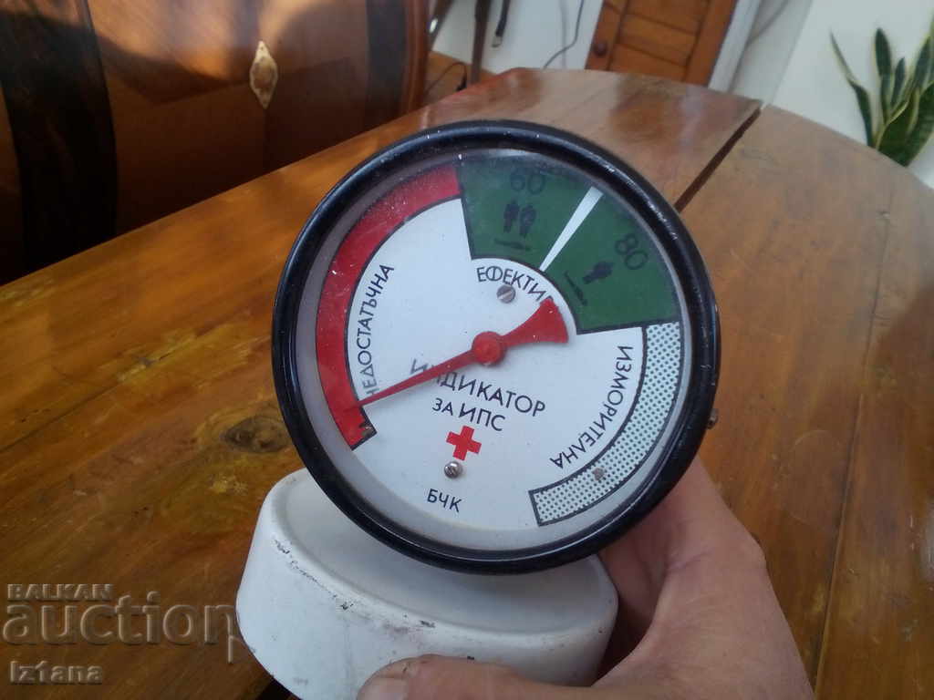 Old appliance indicator for EMU - 5 Old appliance indicator for EMU - 5