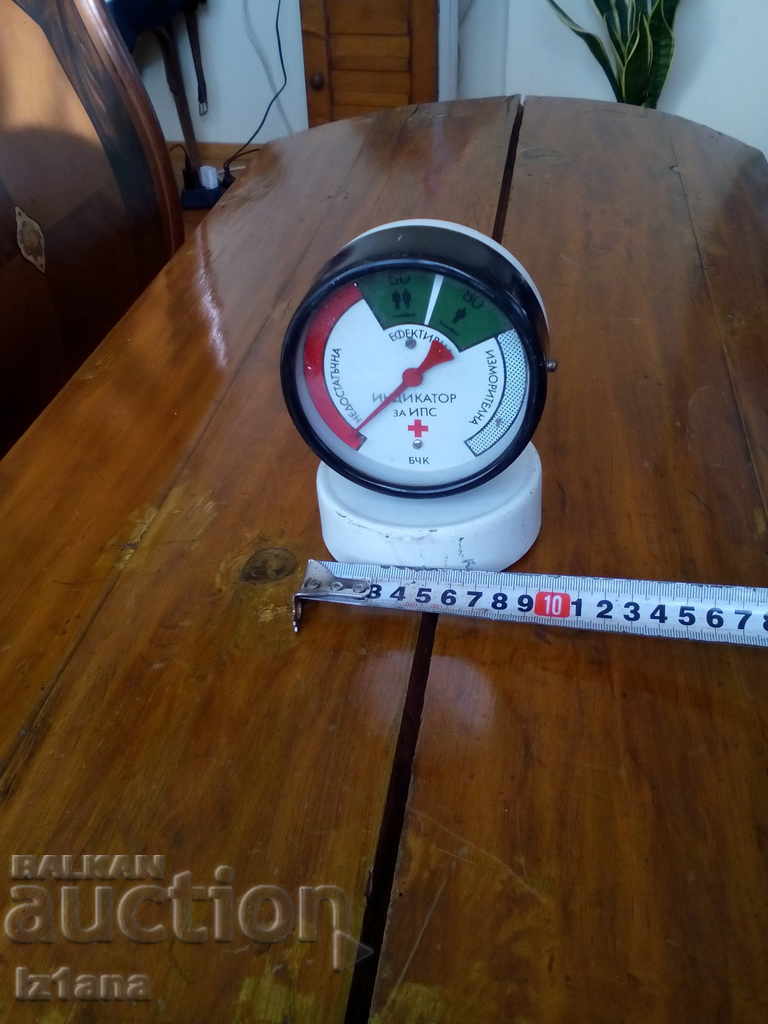 Old appliance indicator for EMU - 6 Old appliance indicator for EMU - 6