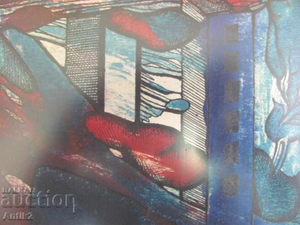 Аукцион Оригинална Картина подпис- MONTARA с дървена рамка Аукцион Оригинална Картина подпис- MONTARA с дървена рамка