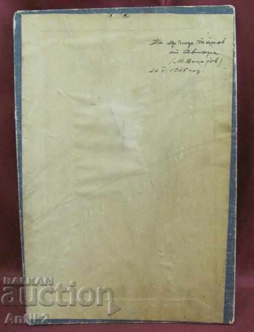 The 30th Bas-relief - Boy and Girl M.Vinarov signed - 6 The 30th Bas-relief - Boy and Girl M.Vinarov signed - 6