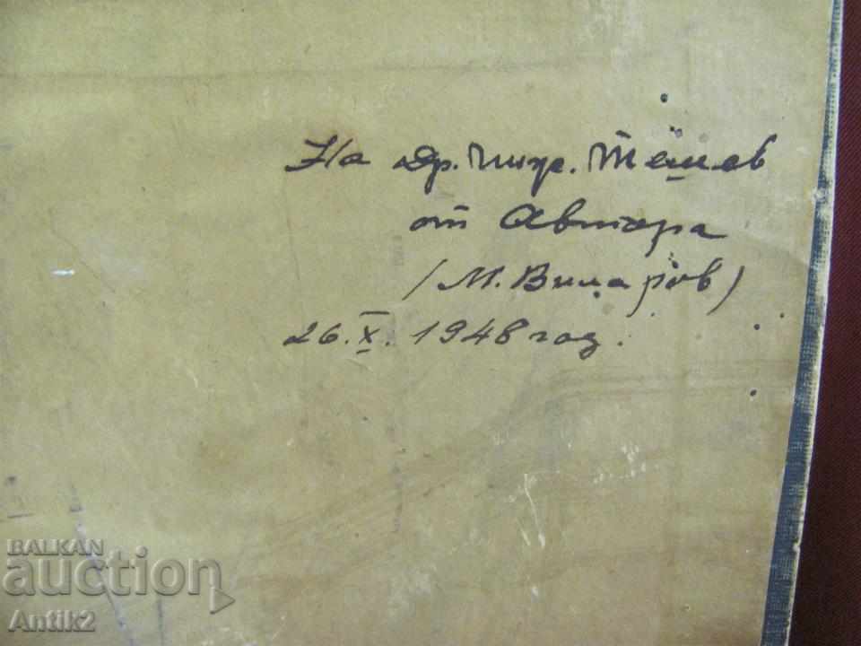 The 30th Bas-relief - Boy and Girl M.Vinarov signed - 7 The 30th Bas-relief - Boy and Girl M.Vinarov signed - 7