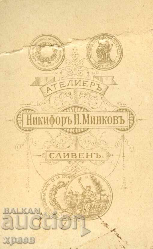 OLD PHOTO - CARDBOARD - NIKIFOR MINKOV - SLIVEN - M1180 with price 24.99 BGN | € 12.78 OLD PHOTO - CARDBOARD - NIKIFOR MINKOV - SLIVEN - M1180 with price 24.99 BGN | € 12.78