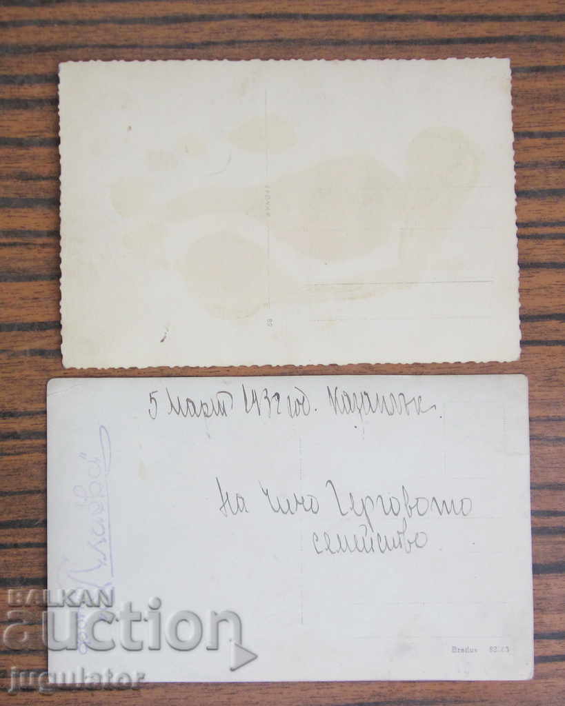 WWII military photos of a Bulgarian Royal pilot with a pilot's badge - 6 WWII military photos of a Bulgarian Royal pilot with a pilot's badge - 6