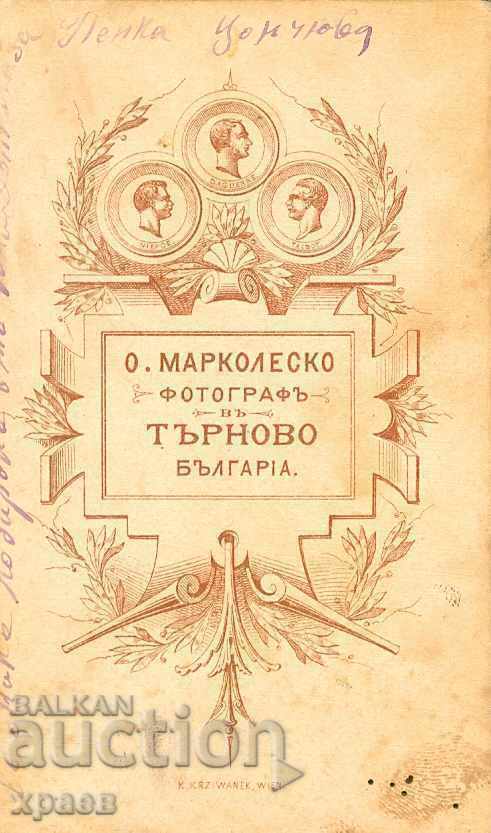 OLD PHOTO - CARDBOARD - O. MARCOLESKO - TARNOVO - M0811 with price 24.99 BGN | € 12.78