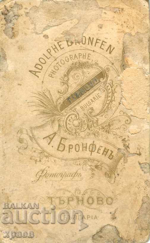 OLD PHOTO - CARDBOARD - A. BRONFEN - V. TARNOVO - M0824 with price 19.99 BGN | € 10.22 OLD PHOTO - CARDBOARD - A. BRONFEN - V. TARNOVO - M0824 with price 19.99 BGN | € 10.22
