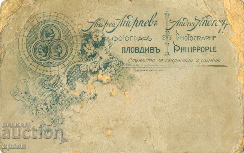 OLD PHOTO - CARDBOARD - A. ANDREEV - PLOVDIV - M0826 with price € 9.99 | 19.54 BGN OLD PHOTO - CARDBOARD - A. ANDREEV - PLOVDIV - M0826 with price € 9.99 | 19.54 BGN