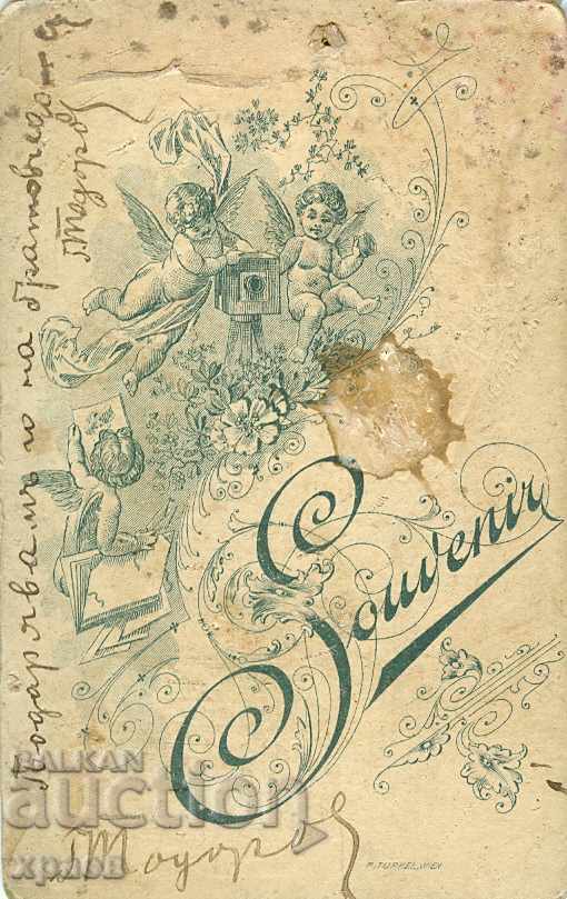 FOTO VECHE - CARTON - M0827 cu preț € 11.99 | 23.45 BGN FOTO VECHE - CARTON - M0827 cu preț € 11.99 | 23.45 BGN