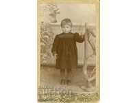 ΠΑΛΙΑ ΦΩΤΟΓΡΑΦΙΑ - ΧΑΡΤΟΝΙ - M0828