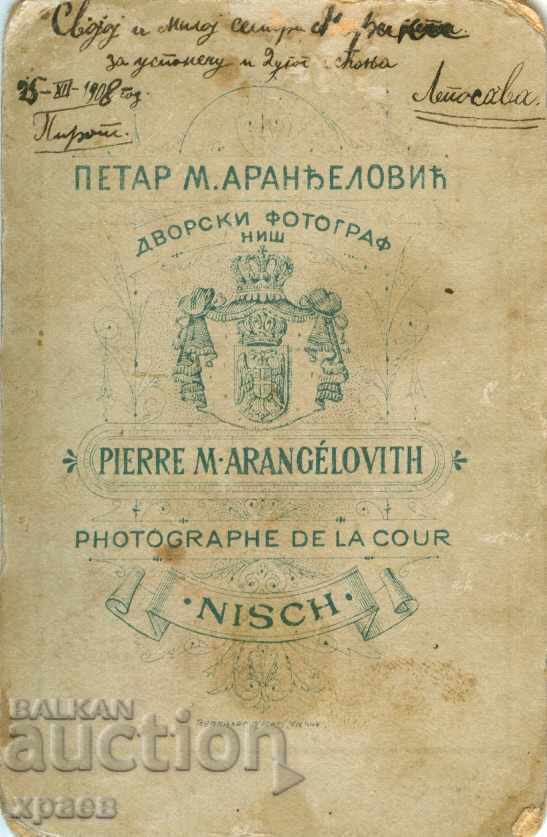 OLD PHOTO - CARDBOARD - M0851 with price € 8.99 | 17.58 BGN OLD PHOTO - CARDBOARD - M0851 with price € 8.99 | 17.58 BGN