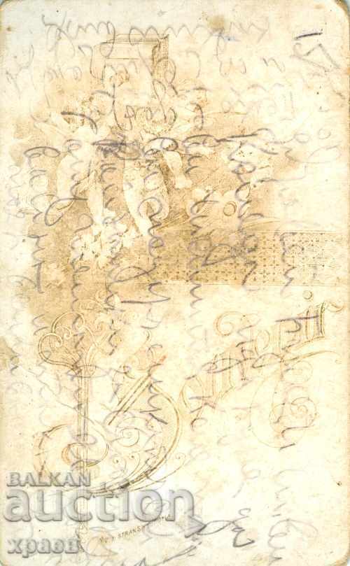 FOTO VECHE - CARTON - M0858 cu preț 24.99 BGN | € 12.78 FOTO VECHE - CARTON - M0858 cu preț 24.99 BGN | € 12.78