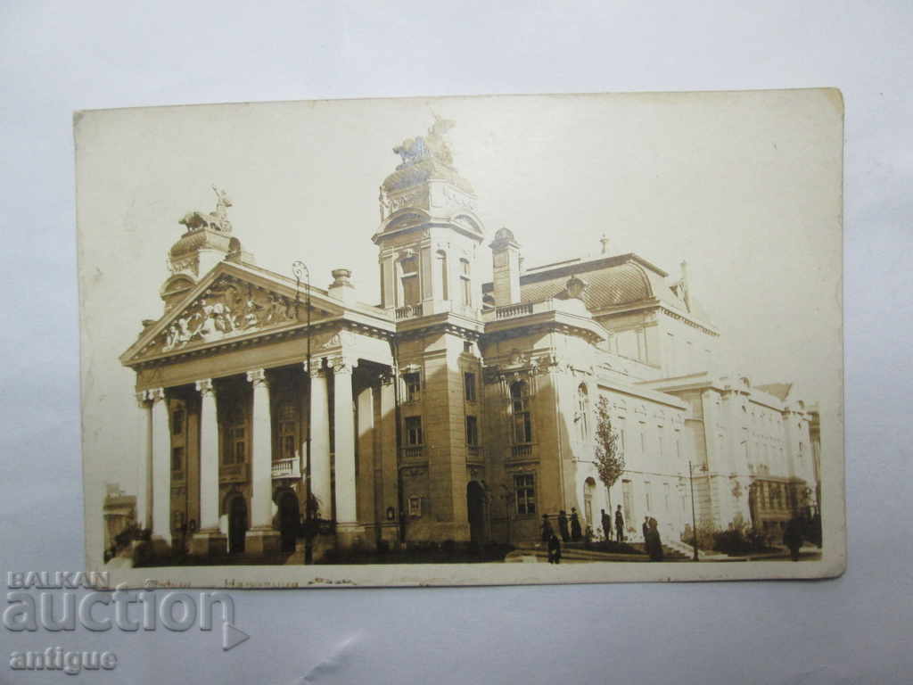 ΣΚΗΝΙΚΟ ΘΕΑΤΡΟ ΣΠΑΝΙΩΝ ΚΑΡΤΩΝ με τιμή 10.00 BGN | € 5.11