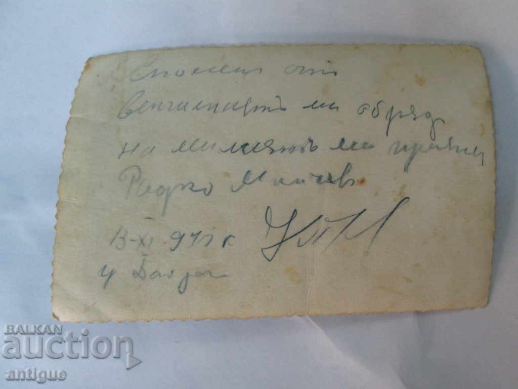 Delivery of RARE PHOTO OF THE PRIEST, PRIEST Delivery of RARE PHOTO OF THE PRIEST, PRIEST