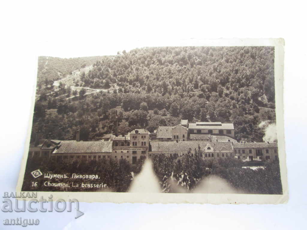 RARE CARD-NOISE BREWER with price 30.00 BGN | € 15.34 RARE CARD-NOISE BREWER with price 30.00 BGN | € 15.34