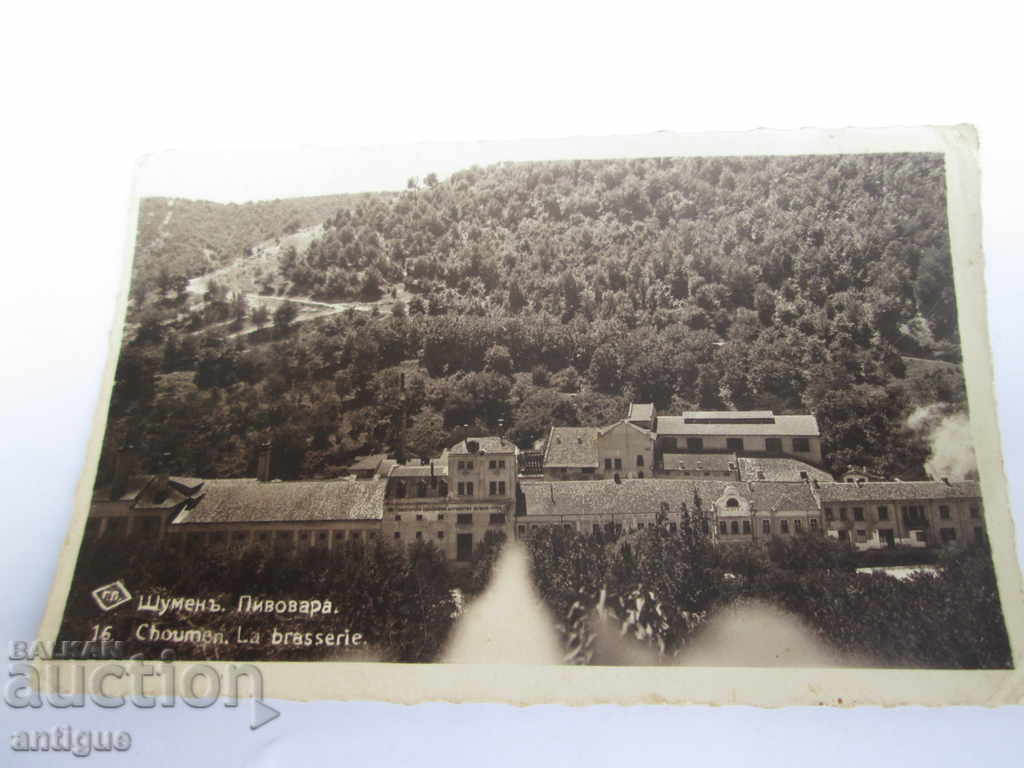 Auction RARE CARD-NOISE BREWER Auction RARE CARD-NOISE BREWER