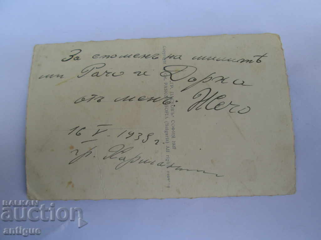 RARE CARD-NOISE BREWER - 5 RARE CARD-NOISE BREWER - 5