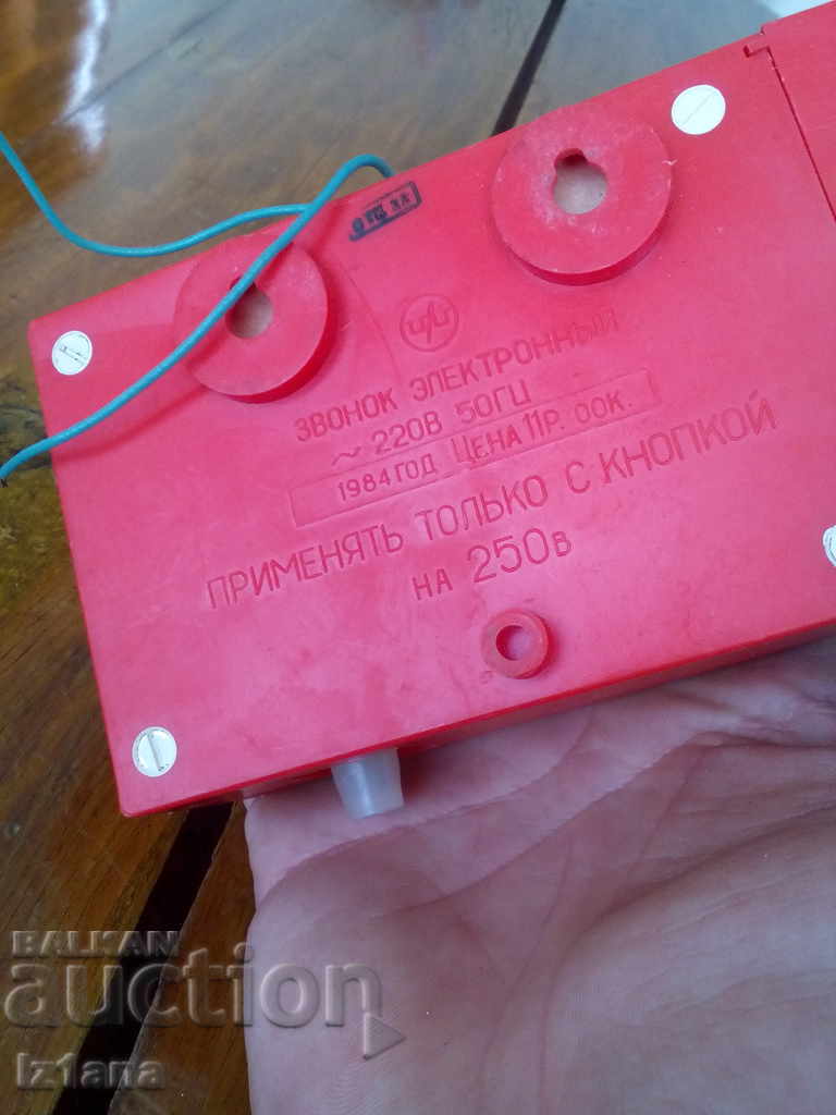 Old Trel-1 electric bell - 6 Old Trel-1 electric bell - 6