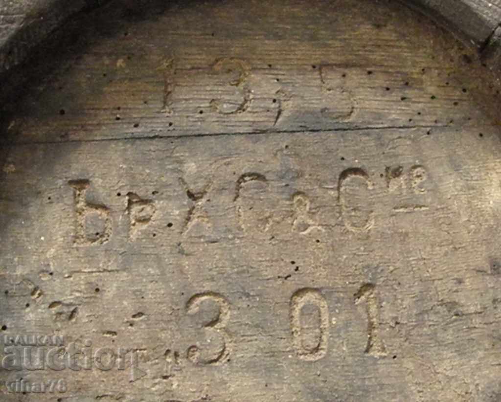 OLD BEER KEG WITH HAJI SLAVCHEVI BROTHERS AND CO. SEAL with price 119.99 BGN | € 61.35 OLD BEER KEG WITH HAJI SLAVCHEVI BROTHERS AND CO. SEAL with price 119.99 BGN | € 61.35