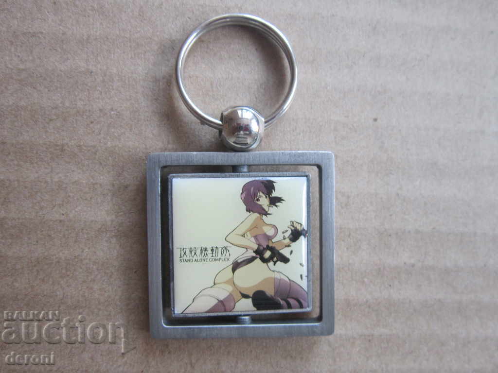 Great erotic keychain with price 10.00 BGN | € 5.11