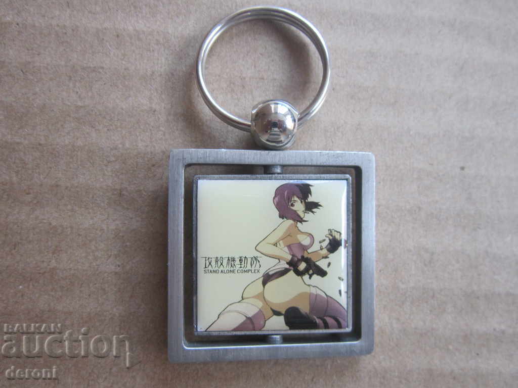Delivery of Great erotic keychain