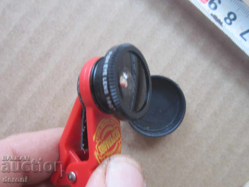 Licitație Cameră de telefon de mare petrecere