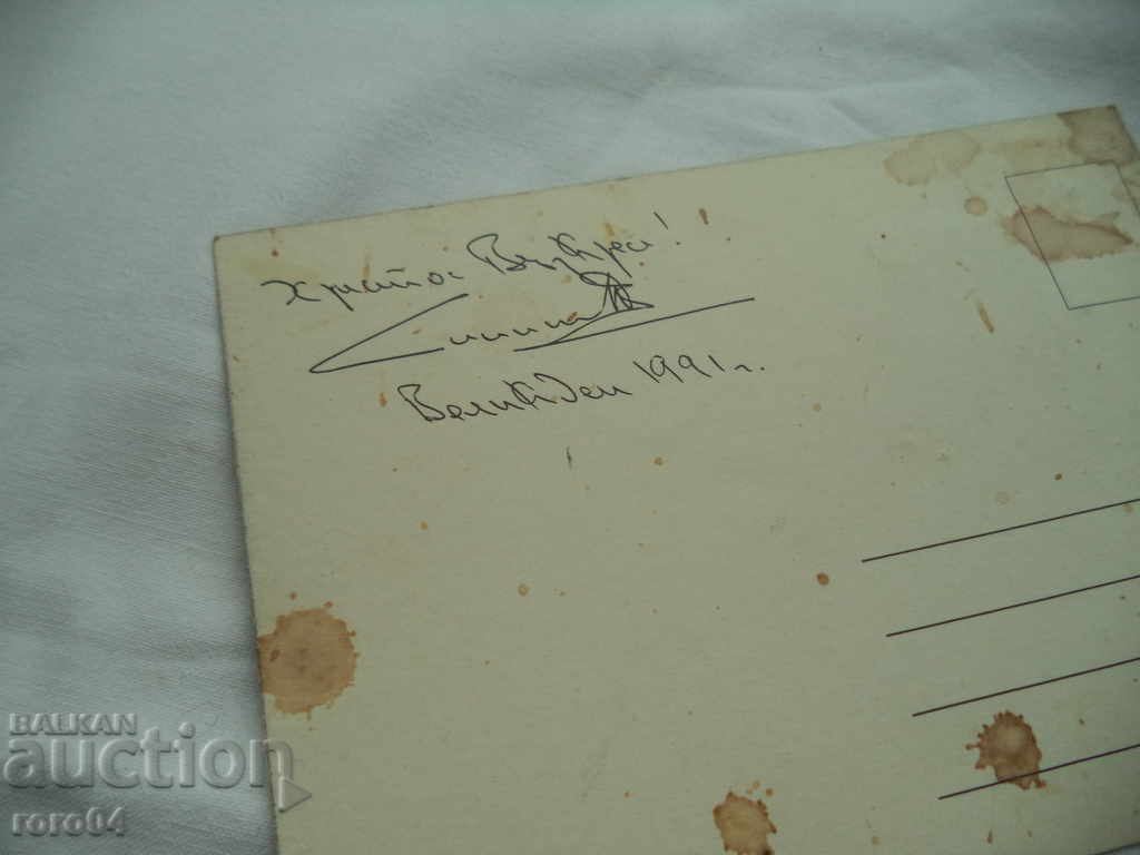 Δημοπρασία ΤΟ ΤΡΙΤΟ ΒΟΥΛΓΑΡΙΚΟ ΒΑΣΙΛΕΙΟ + Π.Κ. SIMEON SAKSKOBURGOTSKI Δημοπρασία ΤΟ ΤΡΙΤΟ ΒΟΥΛΓΑΡΙΚΟ ΒΑΣΙΛΕΙΟ + Π.Κ. SIMEON SAKSKOBURGOTSKI