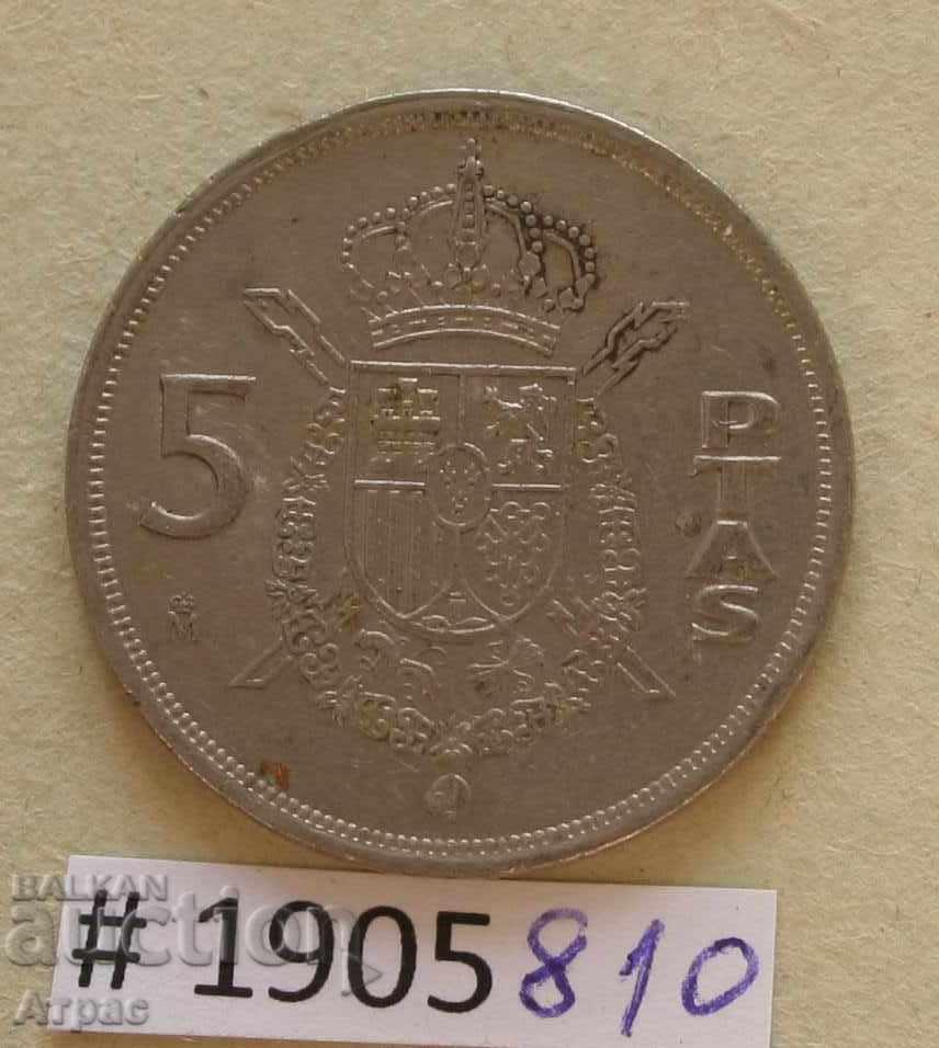 5 pesetas 1983 Spain