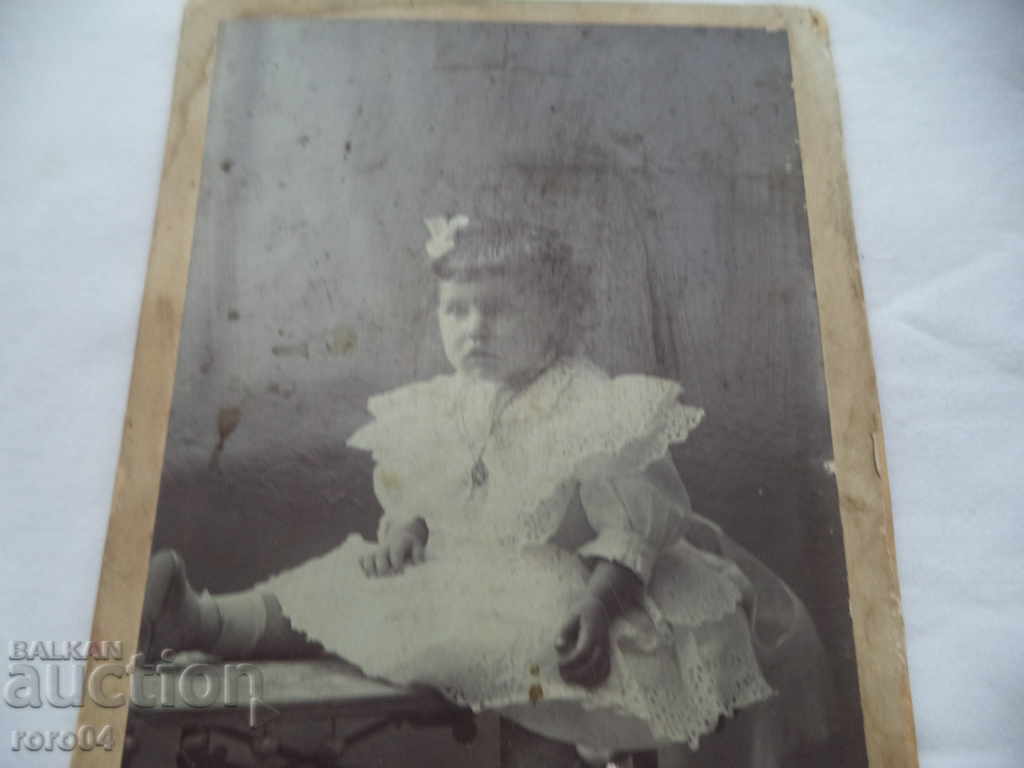 DIMITAR KAROSTOYANOV - SOFIA with price 9.99 BGN | € 5.11