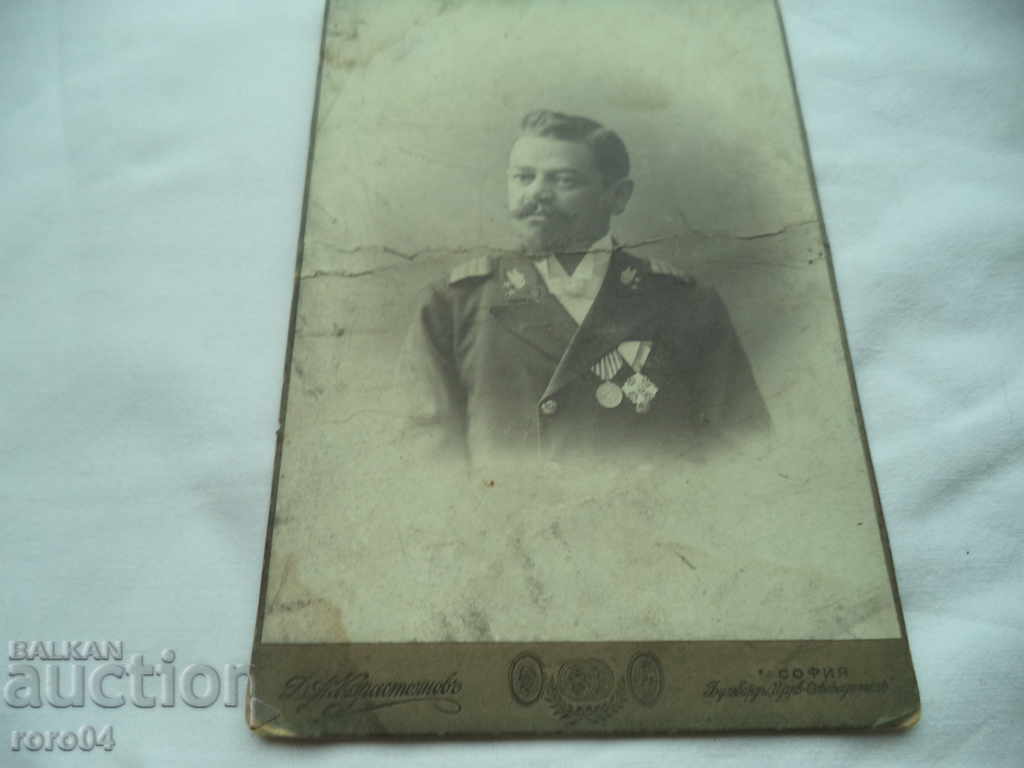 Auction DIMITAR KAROSTOYANOV - SOFIA Auction DIMITAR KAROSTOYANOV - SOFIA