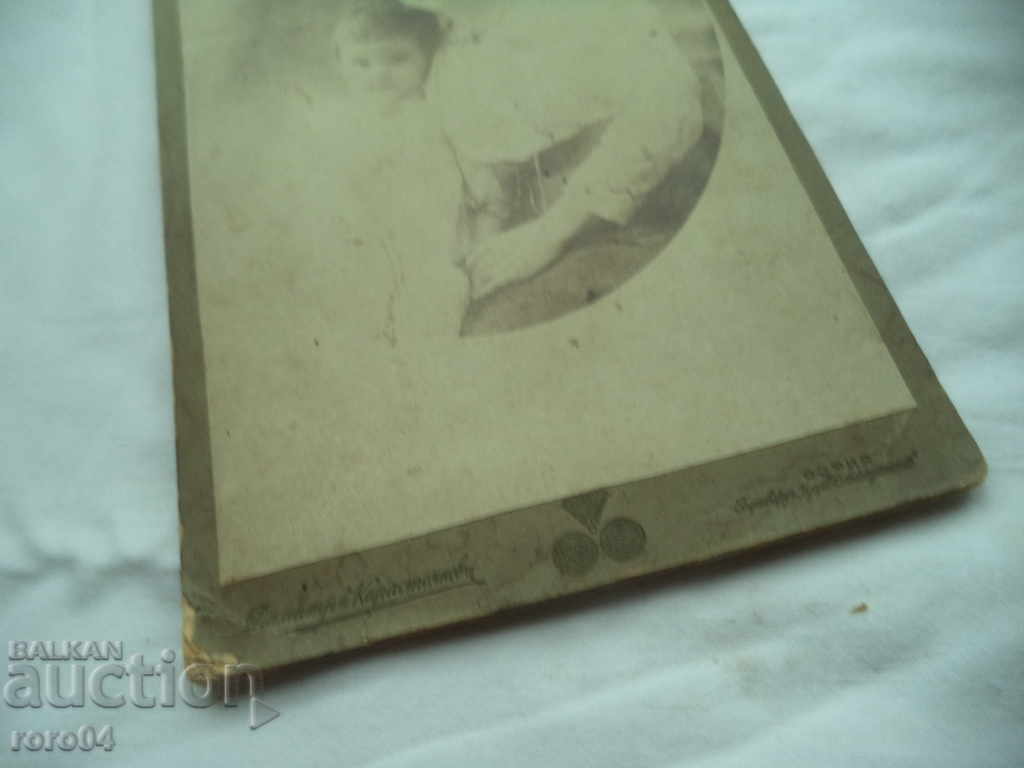 Auction DIMITAR KAROSTOYANOV - SOFIA Auction DIMITAR KAROSTOYANOV - SOFIA