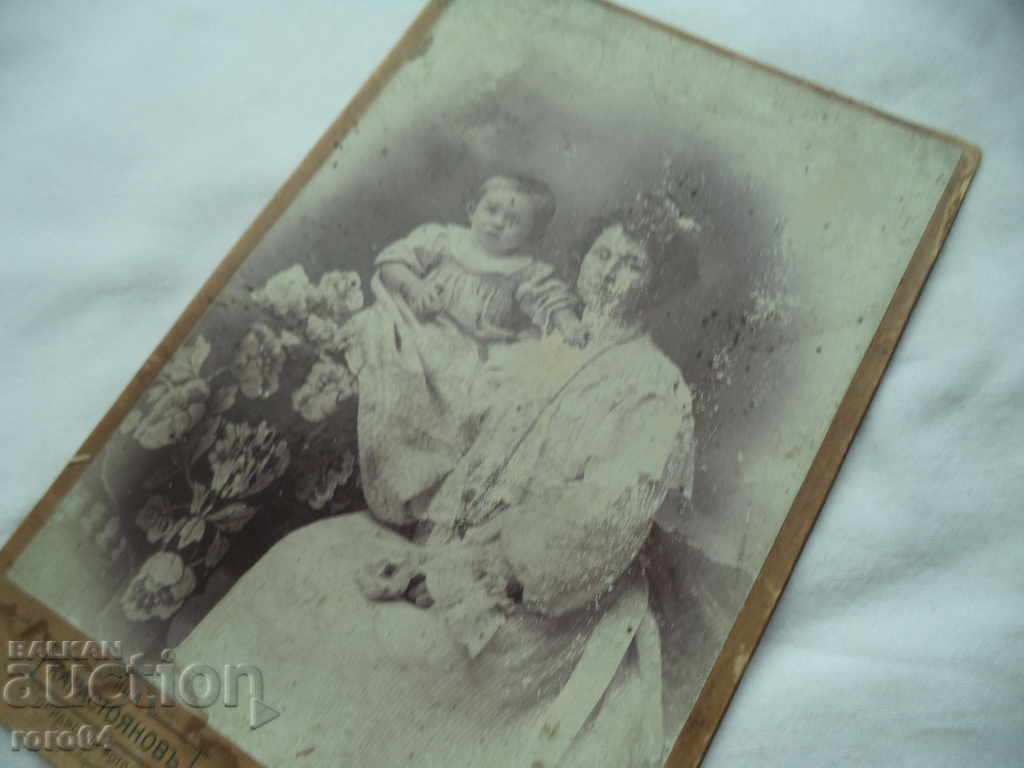 ИВАН КАРАСТОЯНОВ - СОФИЯ - 6 ИВАН КАРАСТОЯНОВ - СОФИЯ - 6