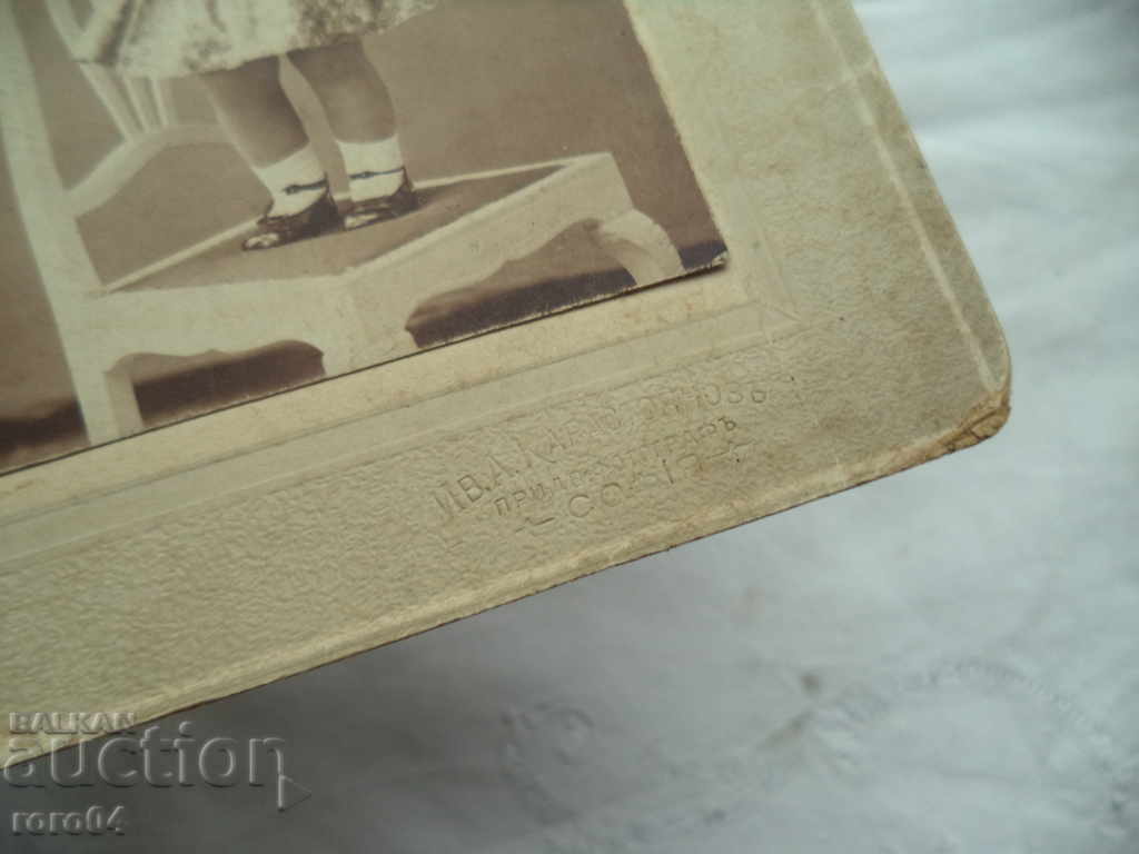 IVAN KARASTOYANOV - SOFIA with price 13.50 BGN | € 6.90 IVAN KARASTOYANOV - SOFIA with price 13.50 BGN | € 6.90