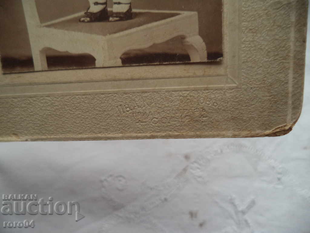 Auction IVAN KARASTOYANOV - SOFIA Auction IVAN KARASTOYANOV - SOFIA