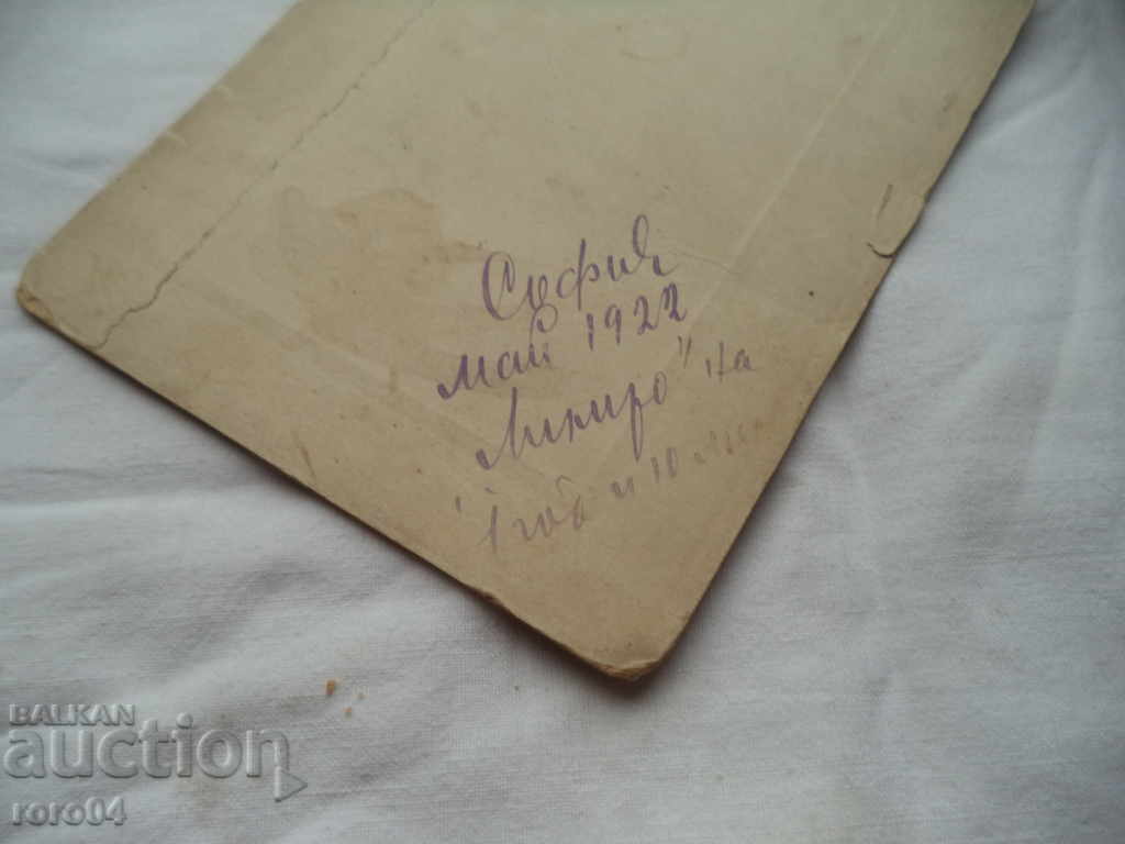 IVAN KARASTOYANOV - SOFIA - 5 IVAN KARASTOYANOV - SOFIA - 5